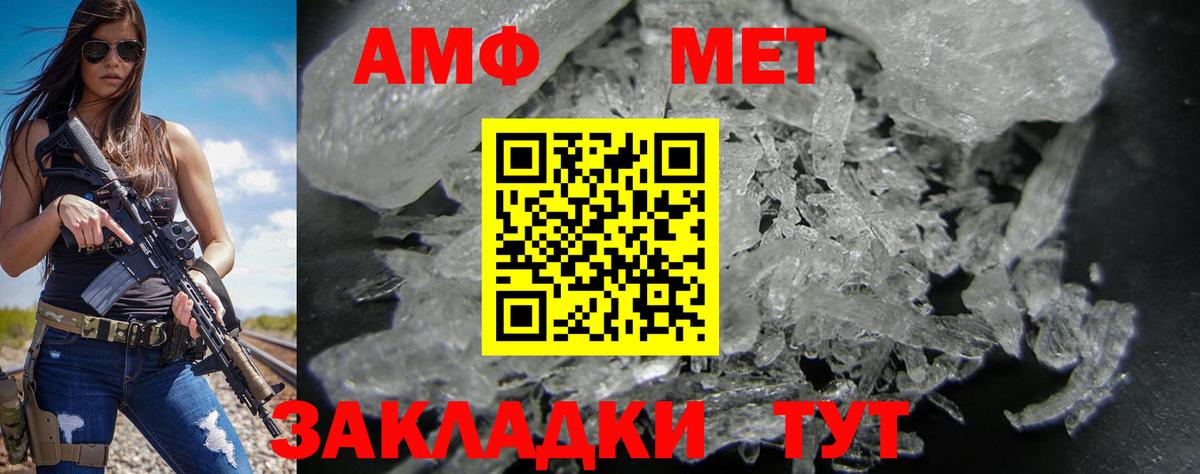 Амфетамин 97%  Amphetamine  Калининград  Вход с VPN 