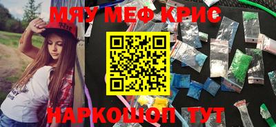 мдма Лесосибирск