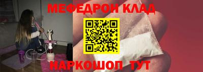 мдма Лесосибирск