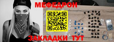 мдма Лесосибирск