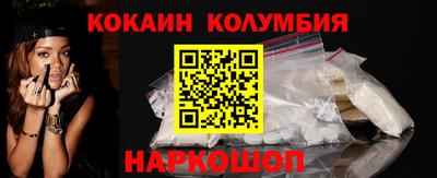 мдма Лесосибирск