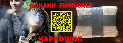 альфа пвп VHQ Ливны