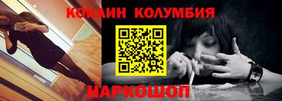 героин Мариинск