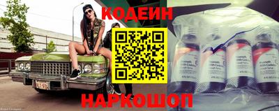 альфа пвп VHQ Ливны