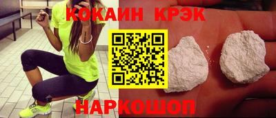 альфа пвп VHQ Ливны