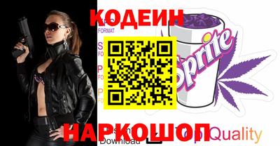 альфа пвп VHQ Ливны