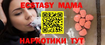 альфа пвп VHQ Ливны