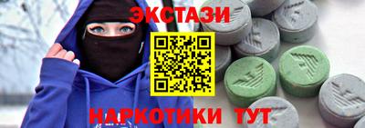 мдма Лесосибирск