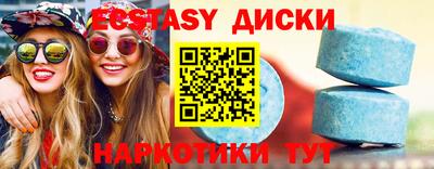 мдма Лесосибирск