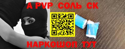 мдма Лесосибирск