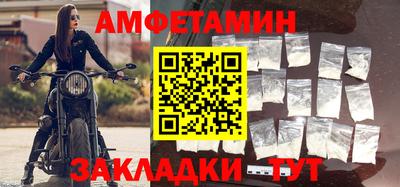 альфа пвп VHQ Ливны