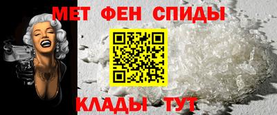 альфа пвп VHQ Ливны