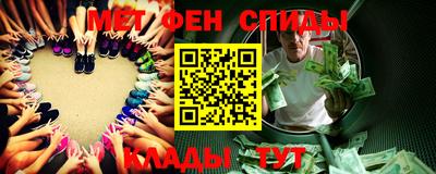 альфа пвп VHQ Ливны