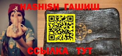 альфа пвп VHQ Ливны