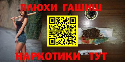альфа пвп VHQ Ливны