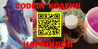 альфа пвп VHQ Ливны