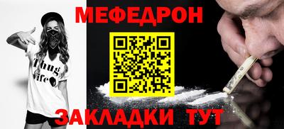 альфа пвп VHQ Ливны