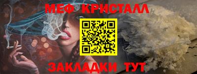 мдма Лесосибирск