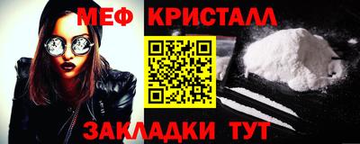 мдма Лесосибирск