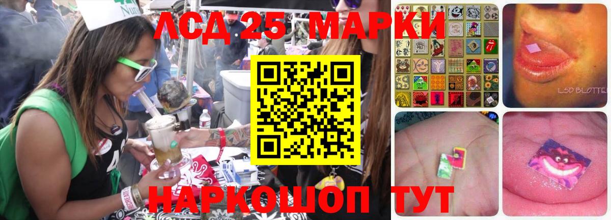 ЛСД экстази  ЛСД экстази ecstasy  Калининград  Вход с VPN  LSD-25 экстази ecstasy 