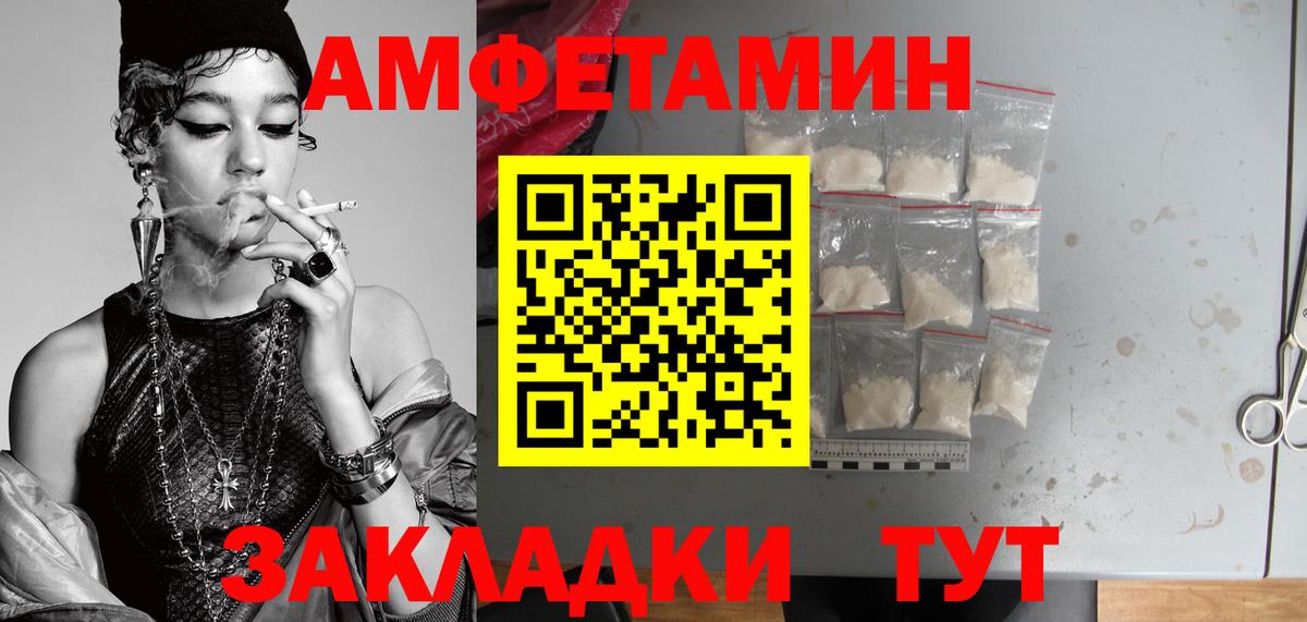 МЕТАМФЕТАМИН Methamphetamine  Вход с VPN  МЕТАМФЕТАМИН Methamphetamine  Калининград 