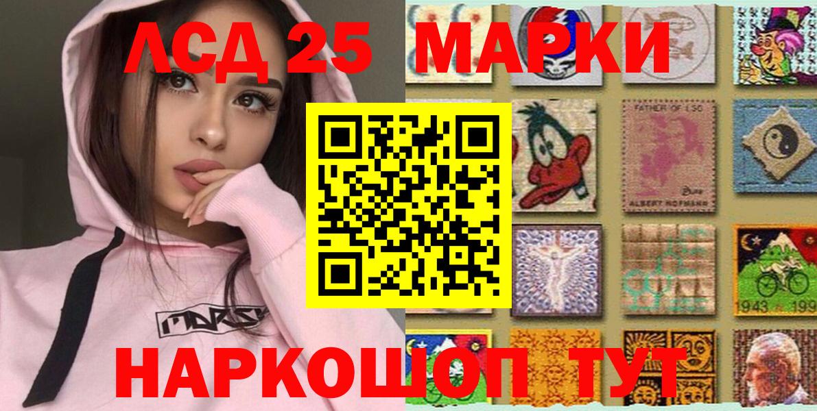 Марки NBOMe 1,5мг  Вход с VPN  Калининград  Марки NBOMe 1,5мг 